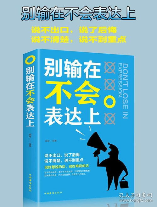 控偶师实战技巧，让你快速提升职场竞争力！,控偶师实战技巧，让你快速提升职场竞争力！,第2张