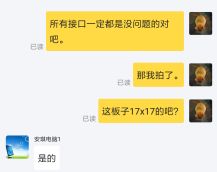 如何DIY自己的台式电脑？-从零开始手把手教你装机,如何DIY自己的台式电脑？-从零开始手把手教你装机,第3张