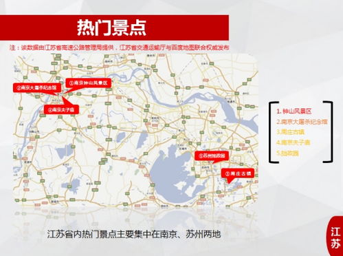 南京地图网“叮叮”上线，带你一站式完成城市出行规划,南京地图网“叮叮”上线，带你一站式完成城市出行规划,第2张