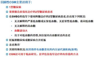 截瘫指数：成为让数十万瘫痪者重获希望的切入点,截瘫指数：成为让数十万瘫痪者重获希望的切入点,第3张