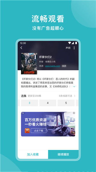 虚无邪尊免费下载TXT，在线看全文！,虚无邪尊免费下载TXT，在线看全文！,第3张