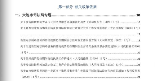 上海企业应该如何保障劳动者权益？,上海企业应该如何保障劳动者权益？,第2张