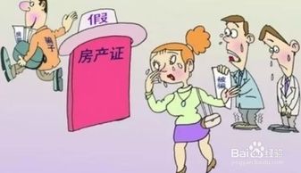 远离中介费和陷阱，教你5个技巧轻松租到理想房子,远离中介费和陷阱，教你5个技巧轻松租到理想房子,第2张