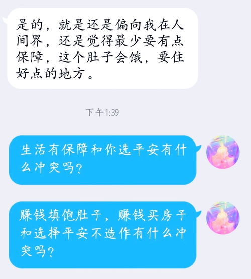 从安全出发，如何正确选择平安易贷险？,从安全出发，如何正确选择平安易贷险？,第2张