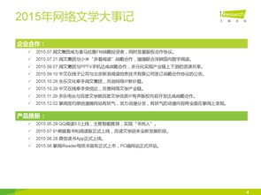 话说这个悠悠书盟，可真不简单！,话说这个悠悠书盟，可真不简单！,第1张