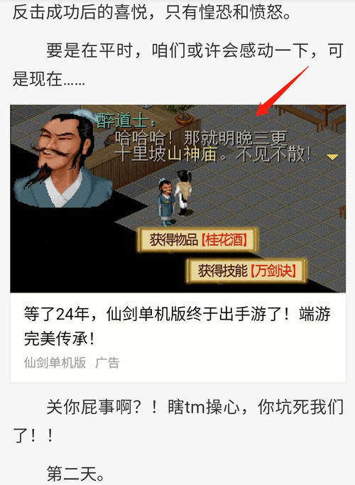 发现桐城论坛神奇魅力：这里的故事感人至深,发现桐城论坛神奇魅力：这里的故事感人至深,第2张