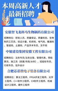 济南热门招聘岗位和求职技巧分享,济南热门招聘岗位和求职技巧分享,第1张