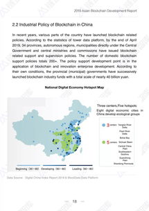 探讨亚洲民间自拍原因：一部深入色情产业的辗转旅程,探讨亚洲民间自拍原因：一部深入色情产业的辗转旅程,第3张