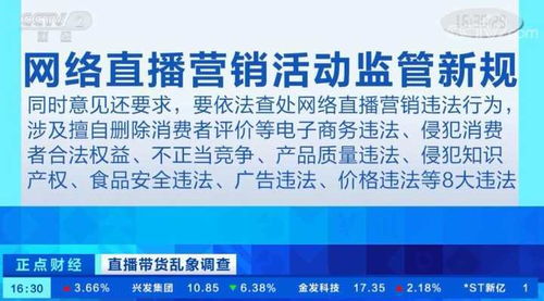 快播案件引发思考：互联网时代的法律与正义,快播案件引发思考：互联网时代的法律与正义,第1张