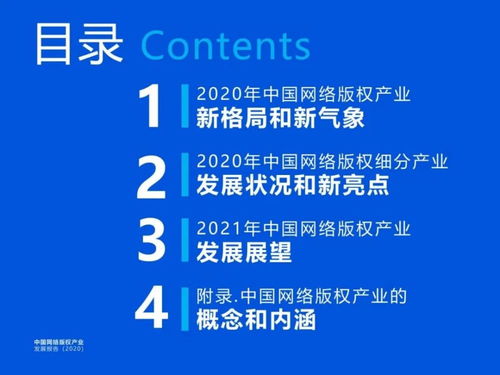 快播事件：让我们重新思考网络文化和版权,快播事件：让我们重新思考网络文化和版权,第3张