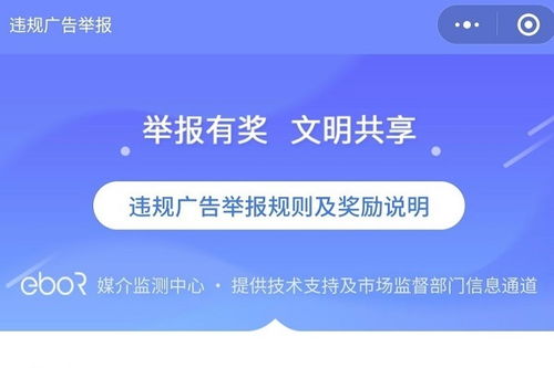 广告监测如何发现互联网黑灰产？翔优网络诠释产品和服务的价值担当,广告监测如何发现互联网黑灰产？翔优网络诠释产品和服务的价值担当,第1张