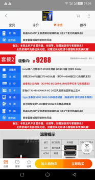 「游戏市场价格查询神器」新品上架、特别打折，省钱买好游戏！,「游戏市场价格查询神器」新品上架、特别打折，省钱买好游戏！,第1张