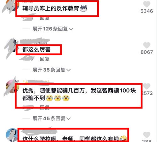 惊声尖笑2重磅回归，打破网络笑话传播界限！,惊声尖笑2重磅回归，打破网络笑话传播界限！,第3张