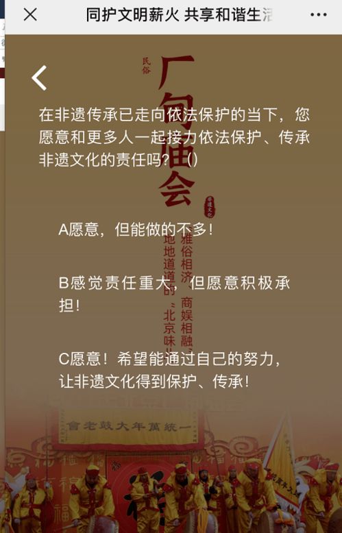 老字号品质再升级，泸州老窖IP持续火爆！,老字号品质再升级，泸州老窖IP持续火爆！,第2张