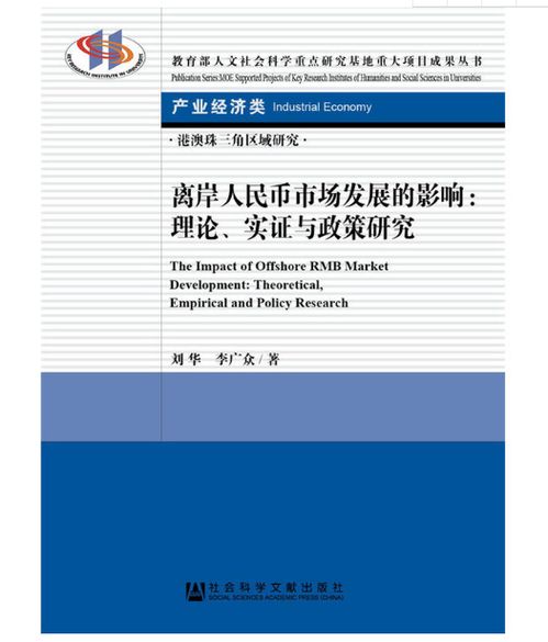 周坤仁：从技术和市场角度探讨比特币未来的发展趋势,周坤仁：从技术和市场角度探讨比特币未来的发展趋势,第2张