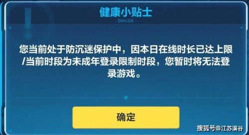 游戏实名认证实施，如何有效避免身份证信息泄露？,游戏实名认证实施，如何有效避免身份证信息泄露？,第3张