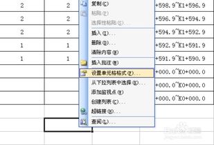 金山WPS表格，提升你的数据分析效率,金山WPS表格，提升你的数据分析效率,第1张