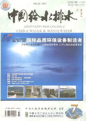 《韶关学院学报》2019年第2期内容概览,《韶关学院学报》2019年第2期内容概览,第2张