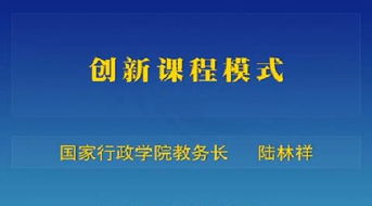 知识学习从未如此轻松-探索浙江电大在线学习平台！,知识学习从未如此轻松-探索浙江电大在线学习平台！,第3张