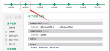 新标题: 揭秘沈阳中考成绩查询的7个小技巧，让你轻轻松松查分！,新标题: 揭秘沈阳中考成绩查询的7个小技巧，让你轻轻松松查分！,第2张