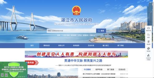 [新标题] 余姚市政府网站建设：优化用户体验、推进数字化转型,[新标题] 余姚市政府网站建设：优化用户体验、推进数字化转型,第2张