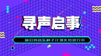 网易云音乐推出“原创计划”，梦想不再遥远！,网易云音乐推出“原创计划”，梦想不再遥远！,第1张