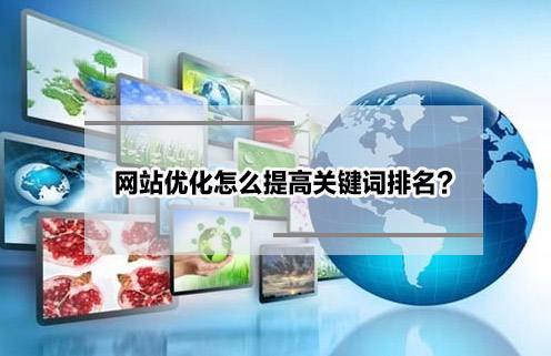 长沙网站优化公司分享SEO推广技巧,长沙网站优化公司分享SEO推广技巧,第2张