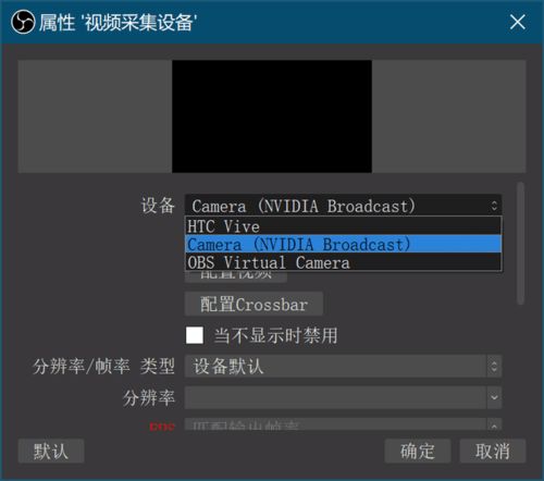 如何选择最适合你的视频设备？,如何选择最适合你的视频设备？,第3张