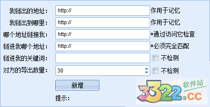 如何有效地查询友链？实用技巧分享,如何有效地查询友链？实用技巧分享,第3张