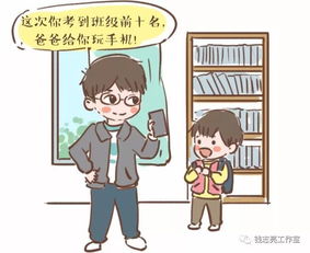 如何避免淘宝AV给生活带来的负面影响？,如何避免淘宝AV给生活带来的负面影响？,第2张