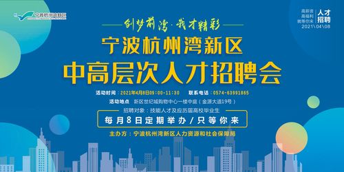 从威海人事考试网看人才招聘,从威海人事考试网看人才招聘,第3张