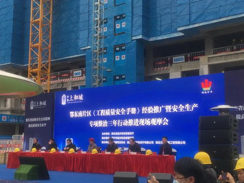 咸宁市政府启动全新网站建设，提升在线服务效能,咸宁市政府启动全新网站建设，提升在线服务效能,第2张