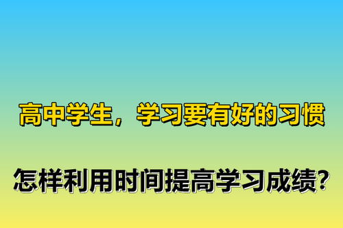 探究清华学霸热爱学习的原因,探究清华学霸热爱学习的原因,第1张