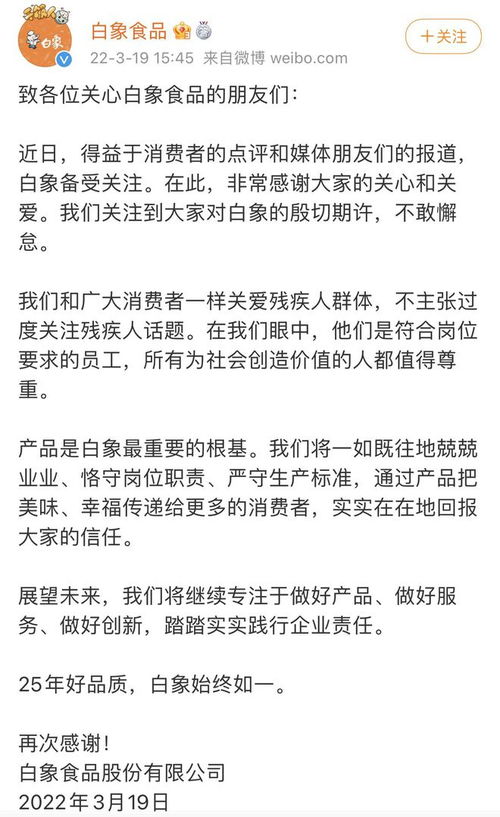 天猫总裁向消费者致歉：网络谣言引起的误解让我们深感抱歉,天猫总裁向消费者致歉：网络谣言引起的误解让我们深感抱歉,第2张