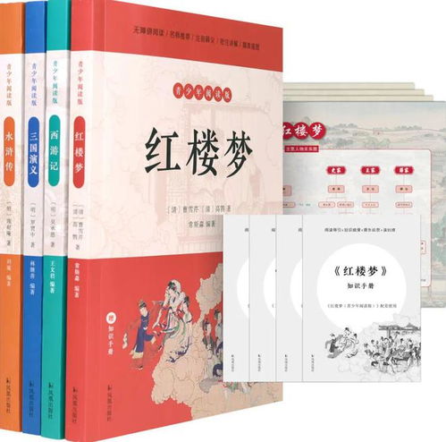 「阅读秦越简然小说全集的秘诀」,「阅读秦越简然小说全集的秘诀」,第2张