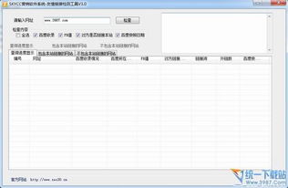 如何有效地查询友链？实用技巧分享,如何有效地查询友链？实用技巧分享,第1张