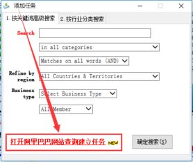 如何利用阿里云搜索提升企业竞争力,如何利用阿里云搜索提升企业竞争力,第1张