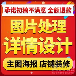 淘宝商城排名机制详解：如何提高店铺排名？,淘宝商城排名机制详解：如何提高店铺排名？,第2张