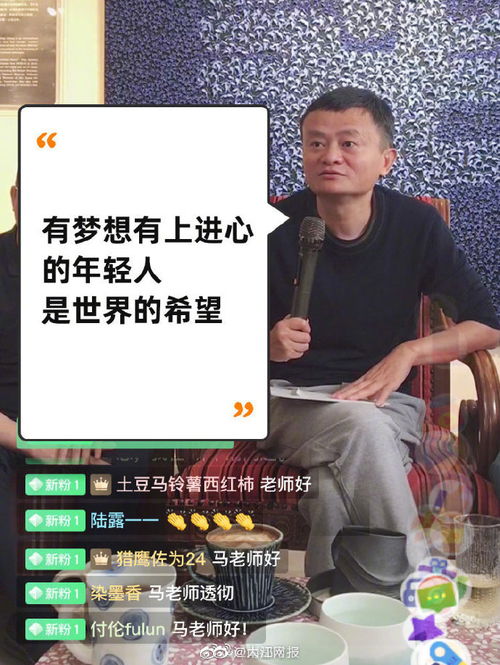 抖音直播为何成为年轻人的热门选择?,抖音直播为何成为年轻人的热门选择?,第1张