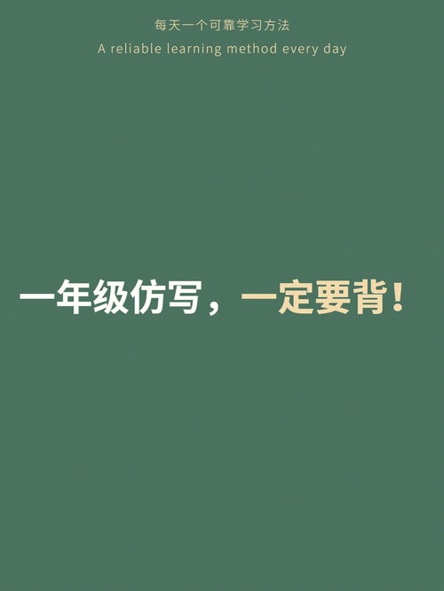 题目：如何高效地利用谋学网学习知识,题目：如何高效地利用谋学网学习知识,第2张