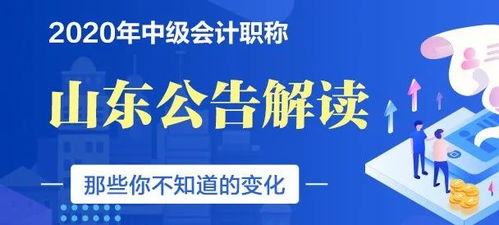 吉林省会计师如何有效进行继续教育？,吉林省会计师如何有效进行继续教育？,第1张