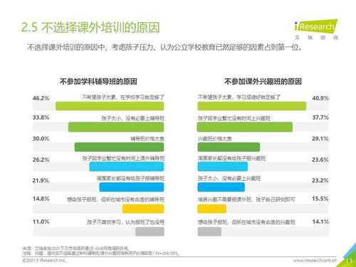 重装升级！中山教育信息港再创新篇章,重装升级！中山教育信息港再创新篇章,第1张