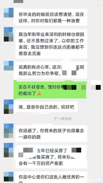 不用加班也能赚外快的妙招,不用加班也能赚外快的妙招,第1张