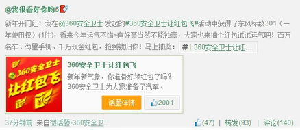 站长资讯加速布局大中华区PC互联网站长市场,站长资讯加速布局大中华区PC互联网站长市场,第2张