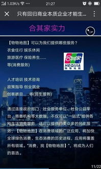 揭秘酒色网关闭背后的网络低俗生意,揭秘酒色网关闭背后的网络低俗生意,第3张