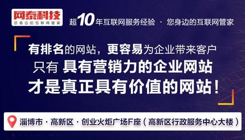 让天津企业快速提升网络曝光率，教你如何进行本地化SEO优化！,让天津企业快速提升网络曝光率，教你如何进行本地化SEO优化！,第1张