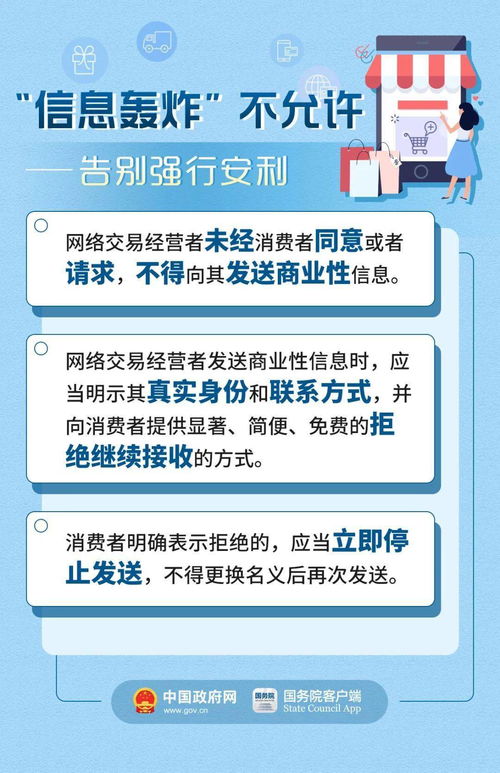 如何在网络时代避免被不良网站侵害？,如何在网络时代避免被不良网站侵害？,第3张