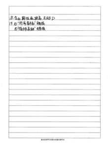 上海企业应该如何保障劳动者权益？,上海企业应该如何保障劳动者权益？,第3张