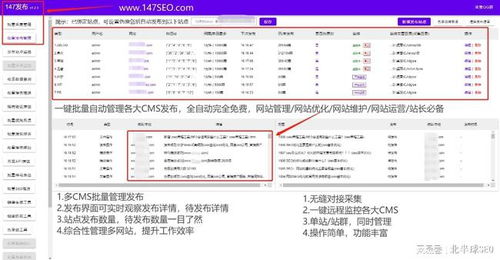 怀化市政府官网SEO优化技巧分享,怀化市政府官网SEO优化技巧分享,第1张