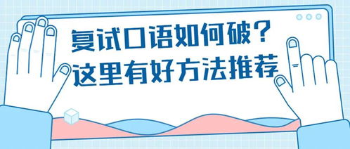 英语口语训练，必备方法与技巧,英语口语训练，必备方法与技巧,第1张